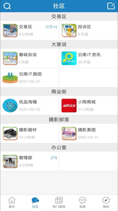 IT007v1.2.96截图4