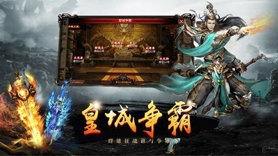 生肖玫瑰秒杀大极品截图3