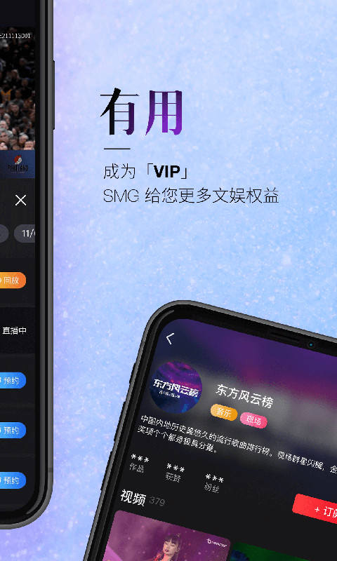 百视TVv4.7.9截图1