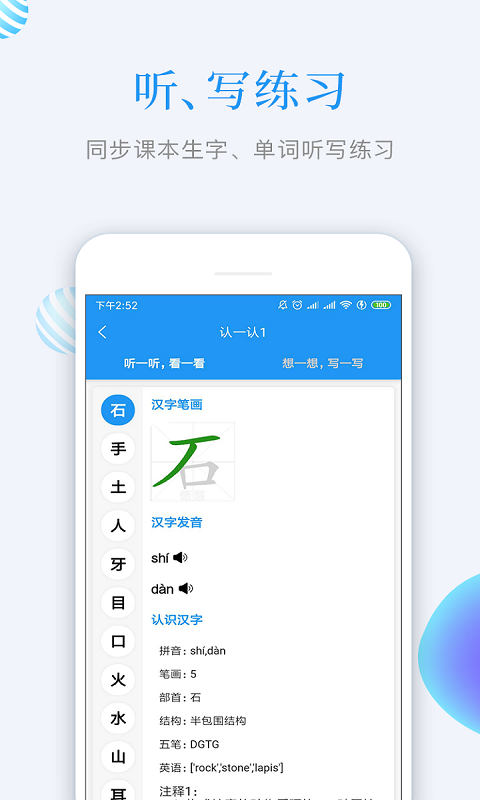 知识仓截图3