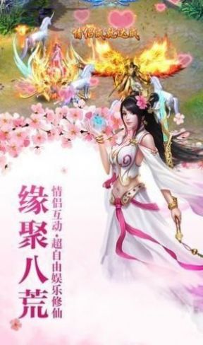 镇魔狂神录截图2