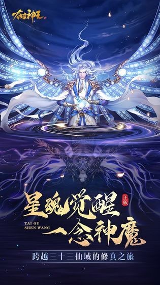 莲海仙侠传截图1