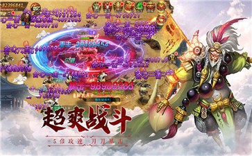 弑天封魔录截图3