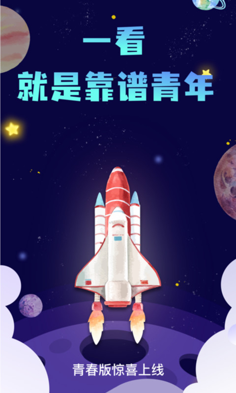 新华社v8.8.2截图1