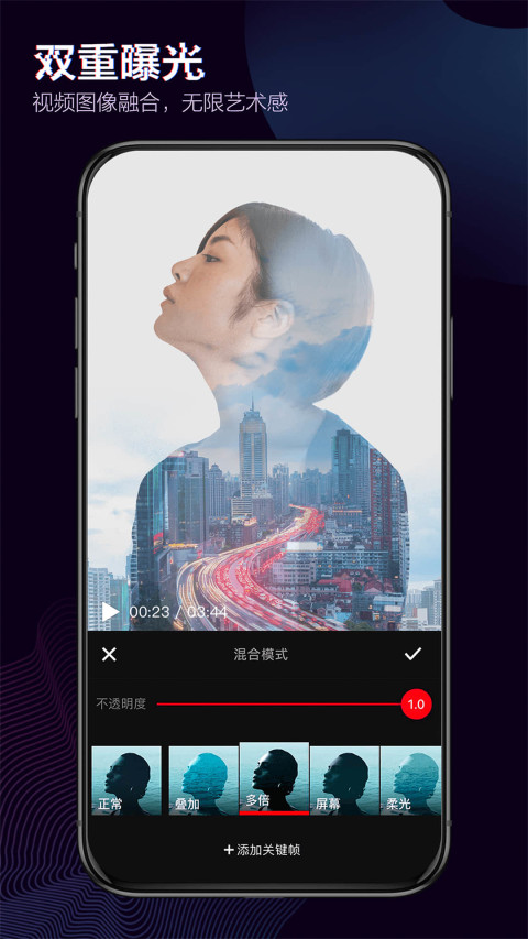 快剪辑v5.5.3.1208截图1