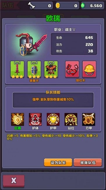 命运地牢暗黑魔幻冒险截图2