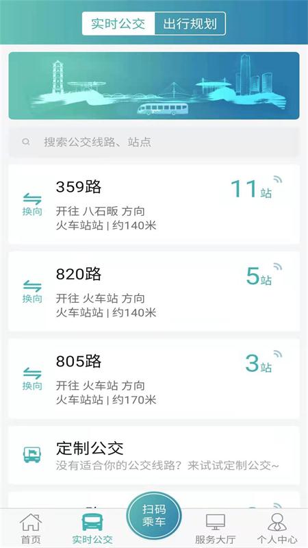 恒风行v4.6.4截图3