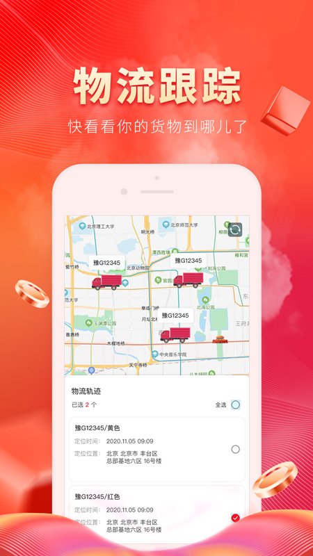 纸多多v2.0.21截图1