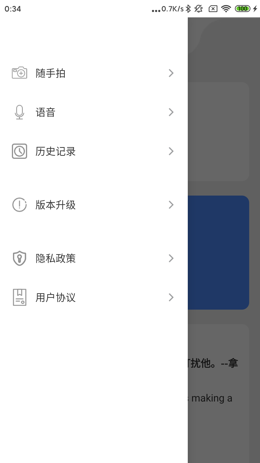 1号站截图2