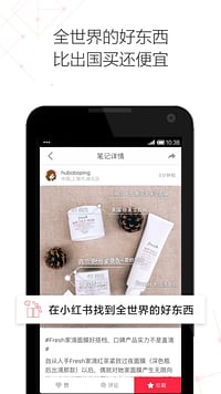 小红书v7.19.0.1截图5