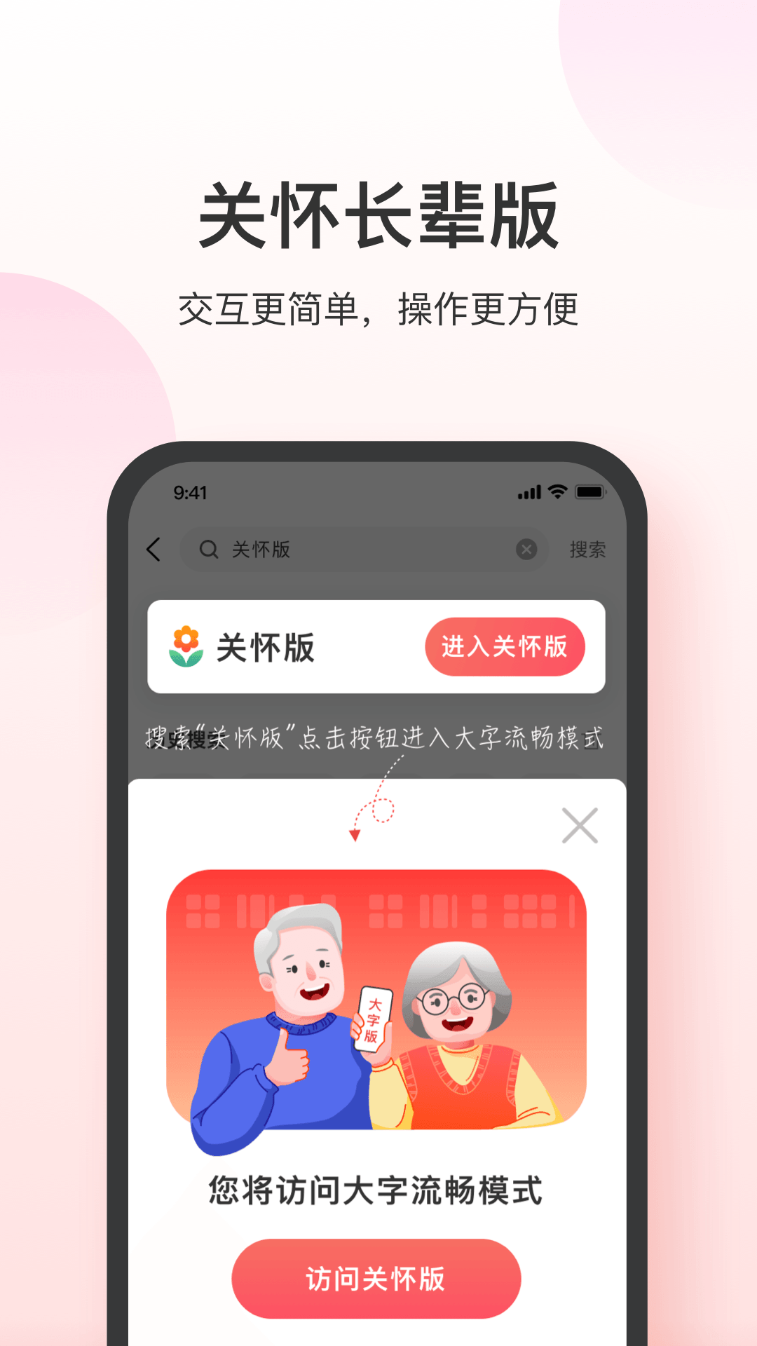 叮当快药v6.3.0截图4