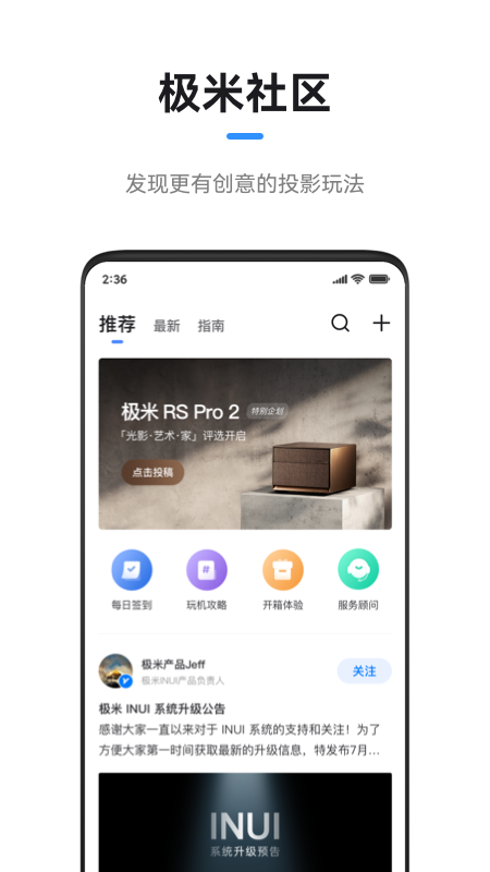 无屏助手v4.7.0截图3