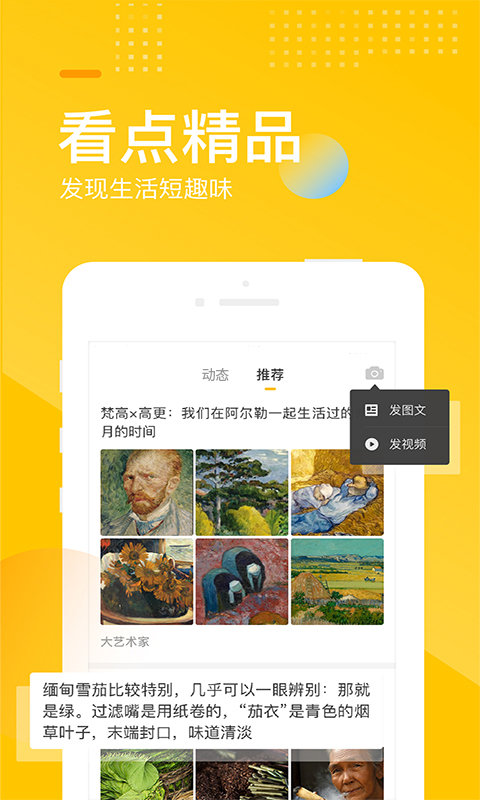 搜狐网v5.8.7截图1