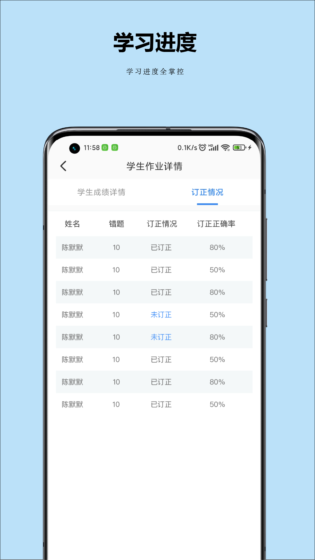 小丁老师v1.0.1截图2