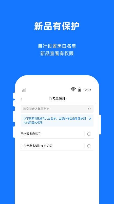 宜采工厂版v1.8.37截图1