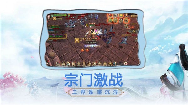 九帝诛灭截图2