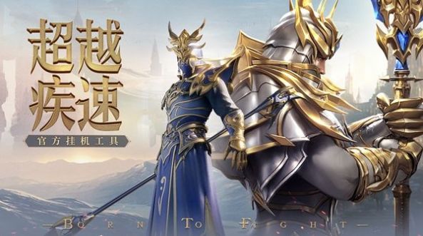 时光幻境碧空传说截图1