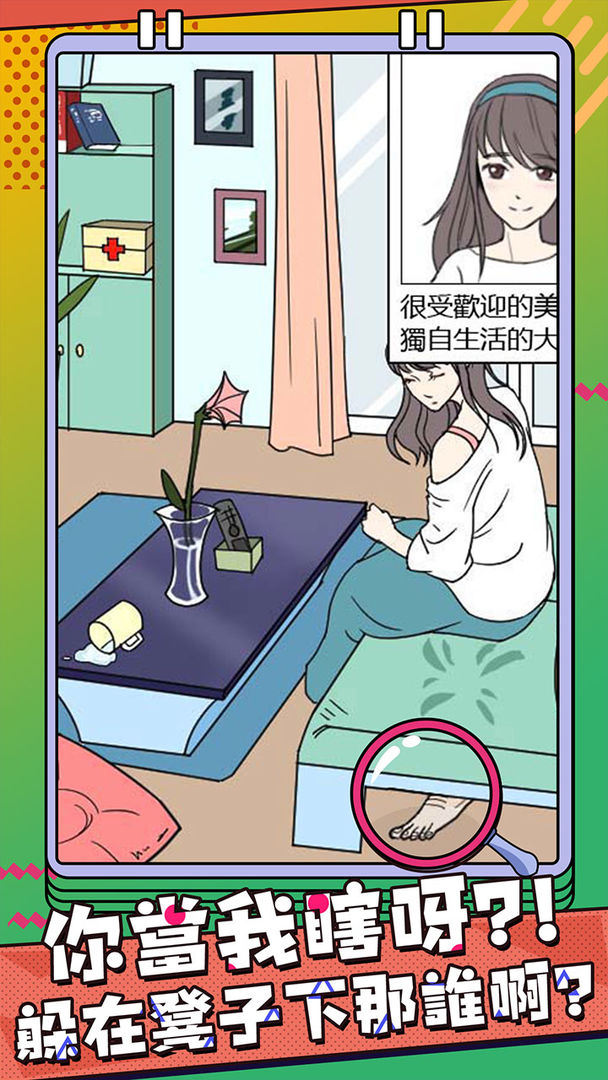海王集邮册手机截图2