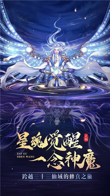 魔道屠天截图3