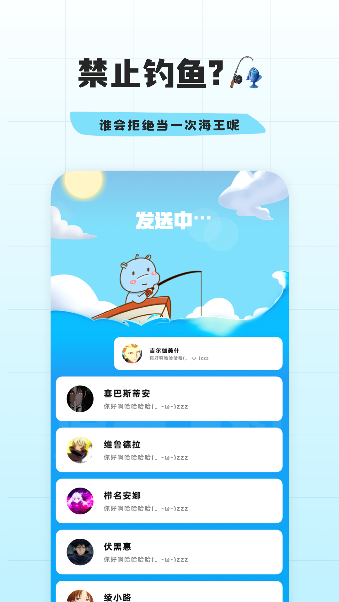 幸识v2.1.2截图5