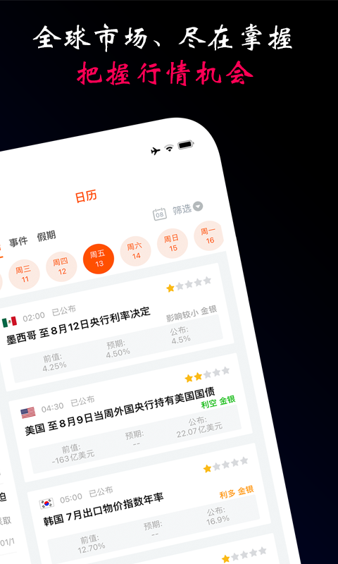 Qabillarv1.0.1截图1