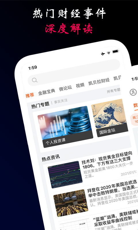 Qabillarv1.0.1截图2