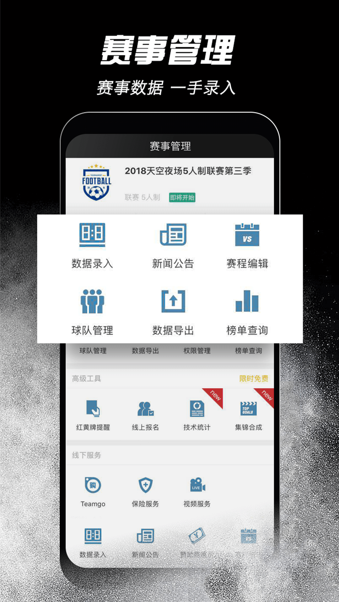 斑马邦v4.4.2截图1