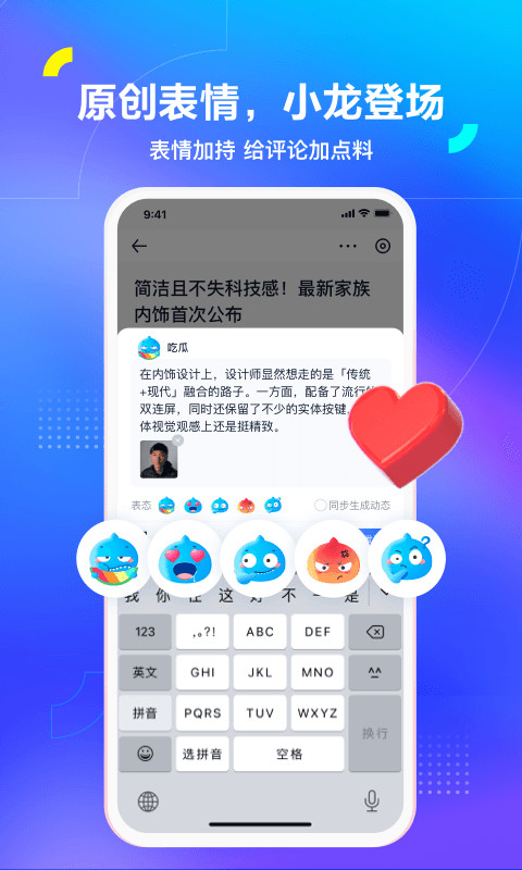 汽车之家v11.11.5截图1