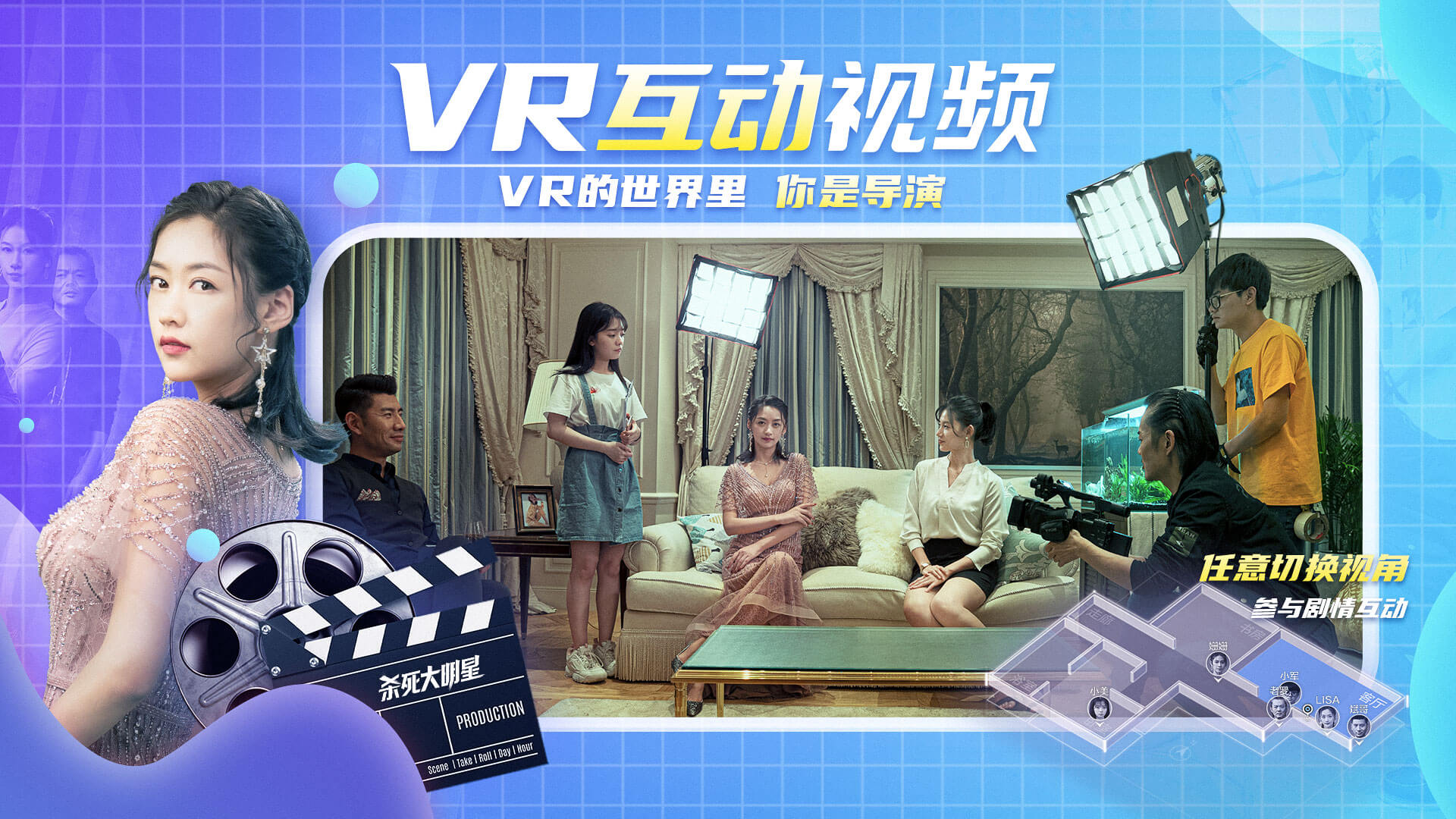 爱奇艺VRvCB.06.05.03截图5