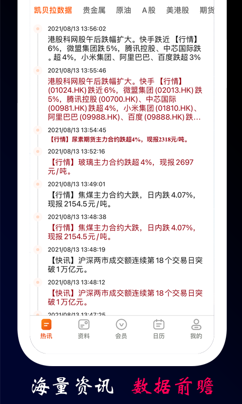 Qabillarv1.0.1截图4