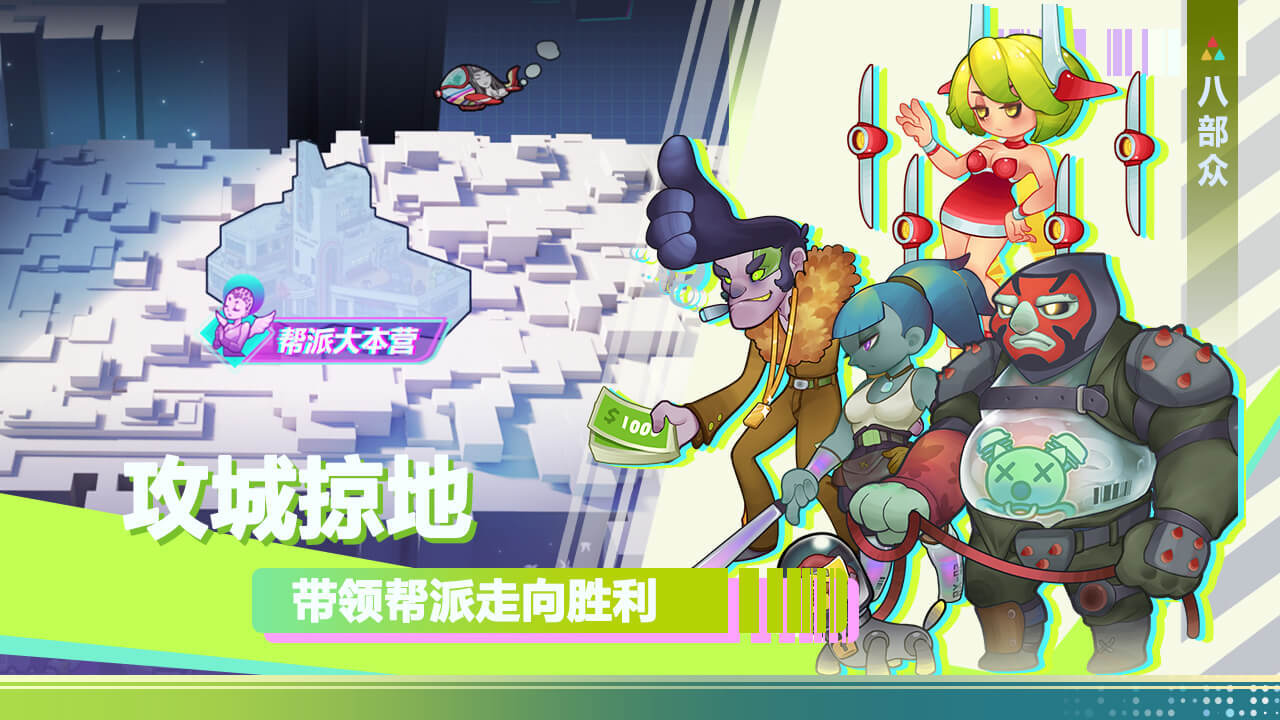 赛博西游截图2