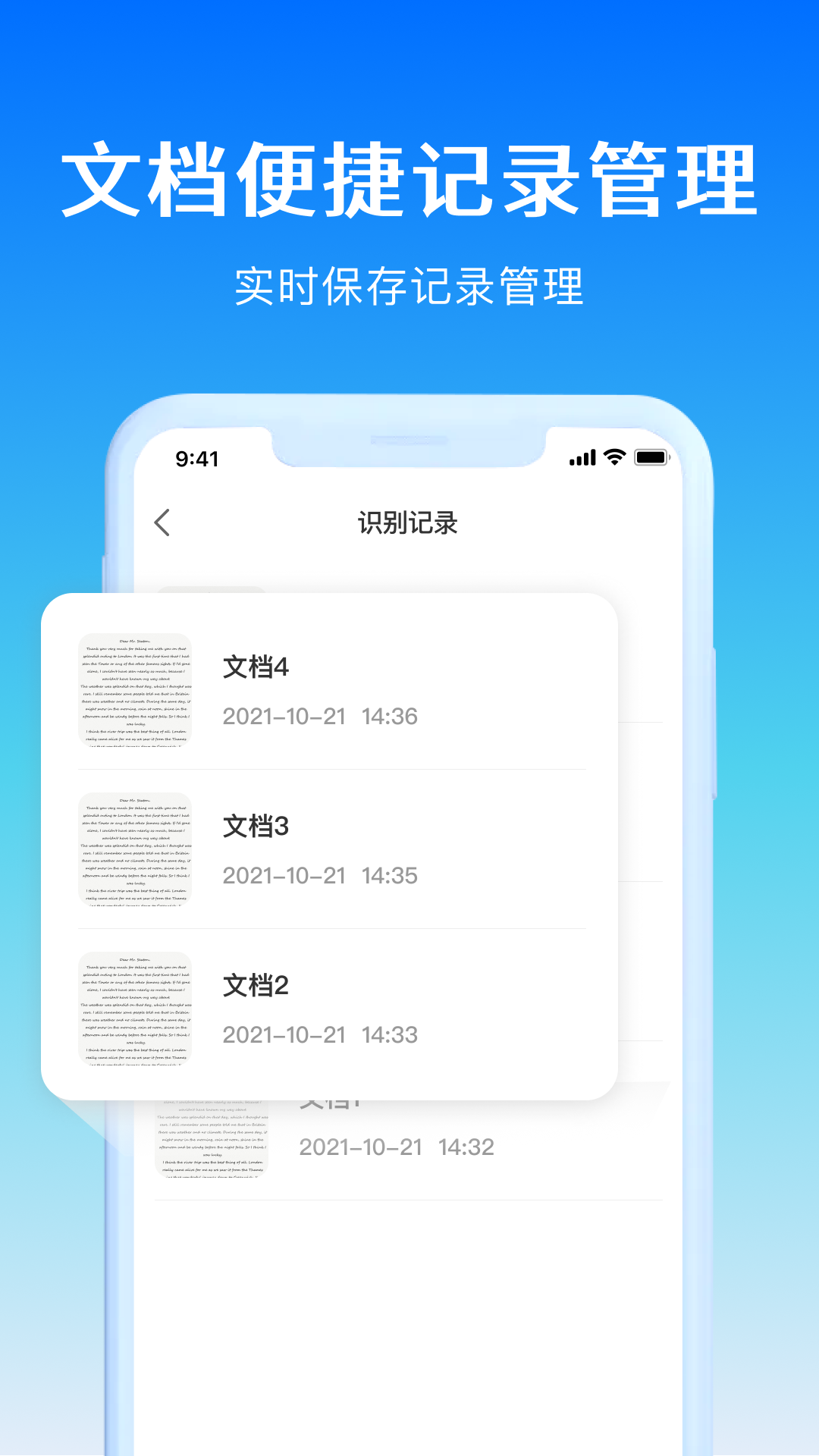 号码精灵v1.0.1截图1