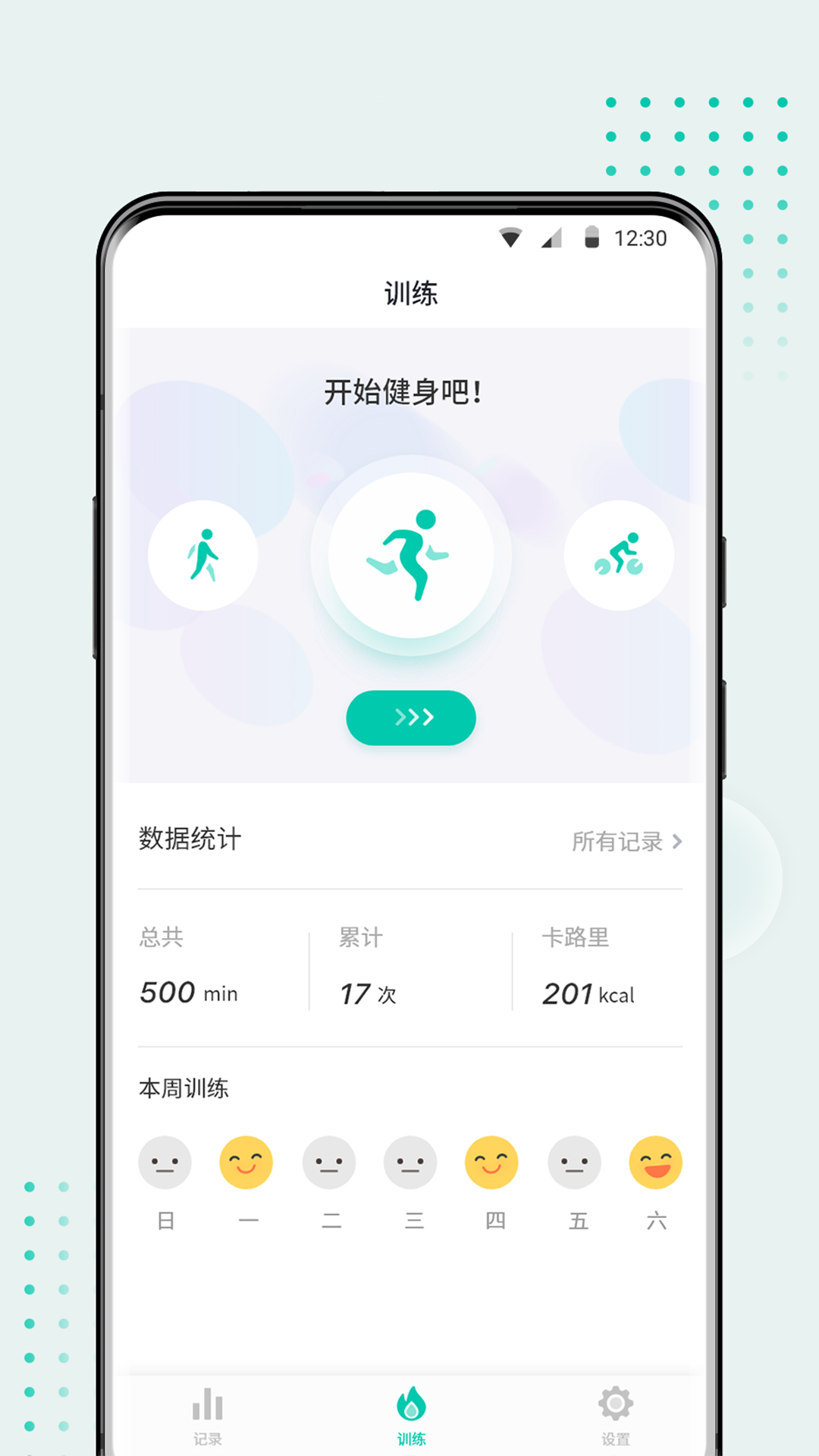 WearbudsvV3.4.0截图4