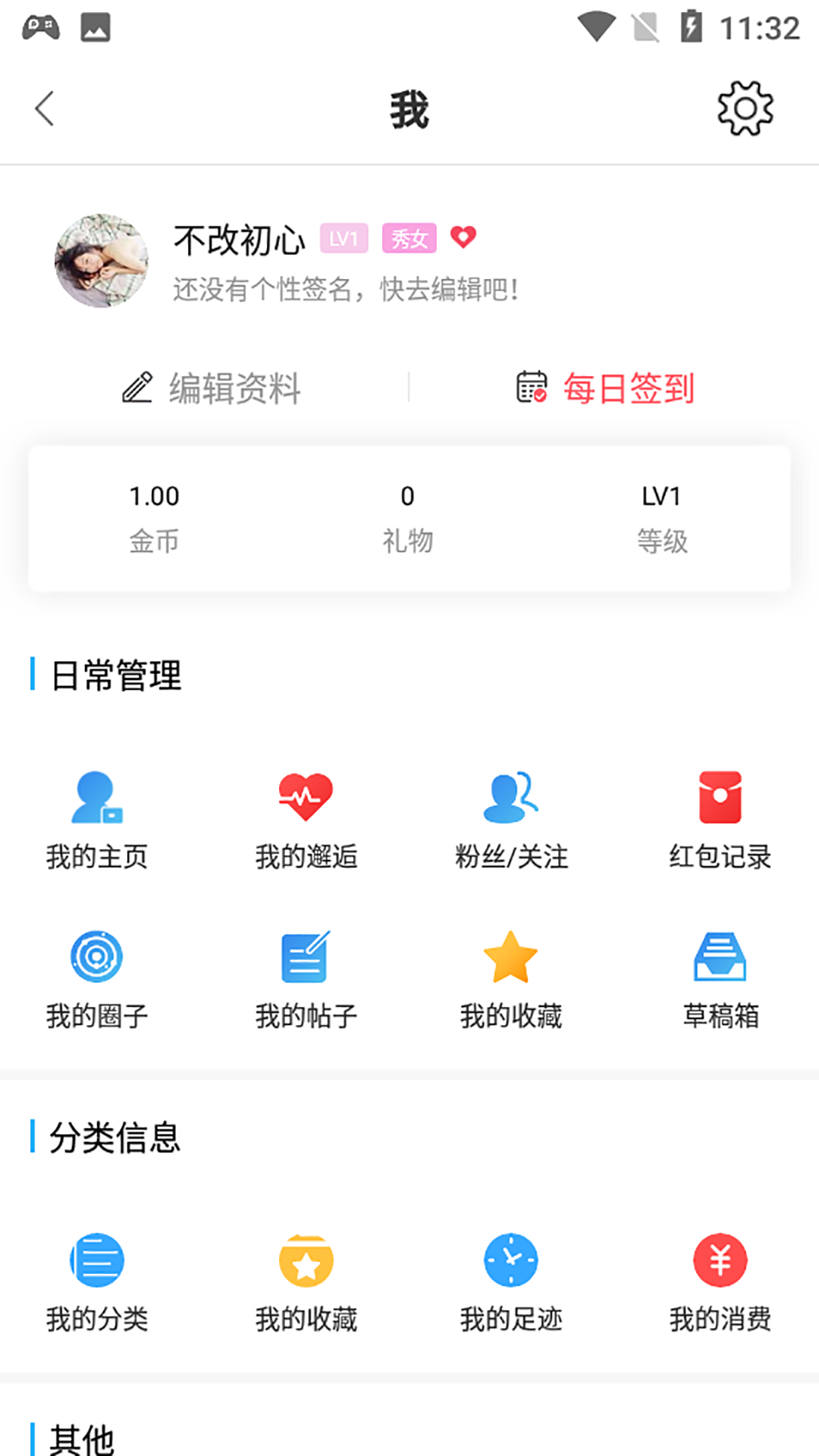 扁担街v1.0.2截图1