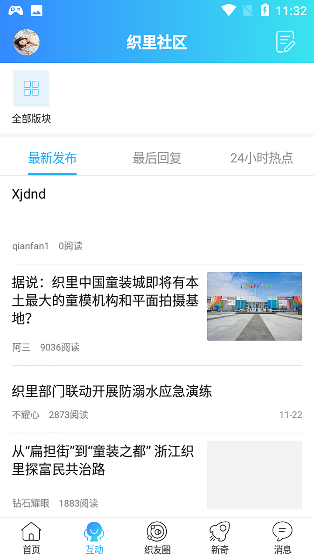 扁担街v1.0.2截图4