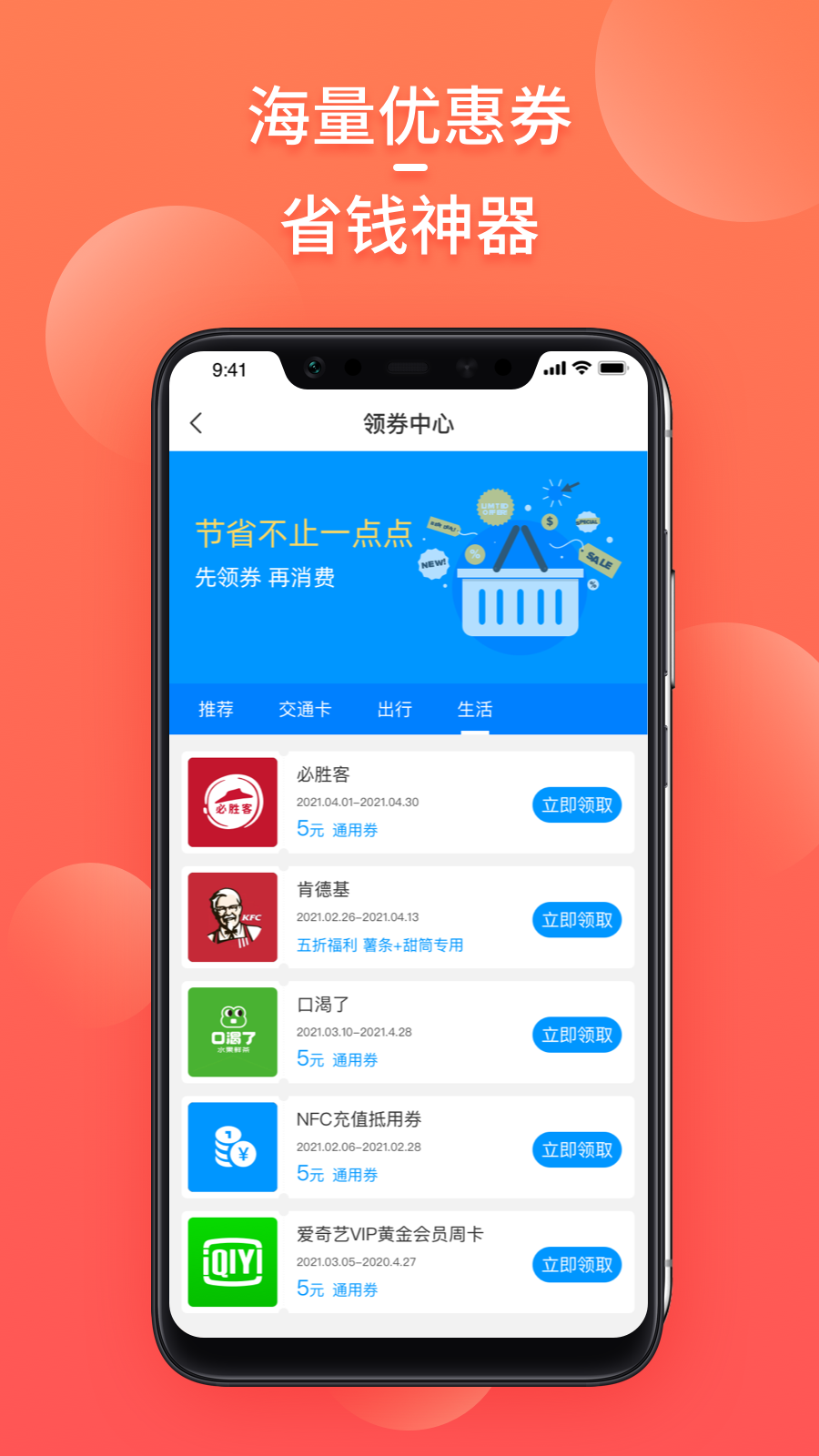 Mobiiv1.0.14截图1