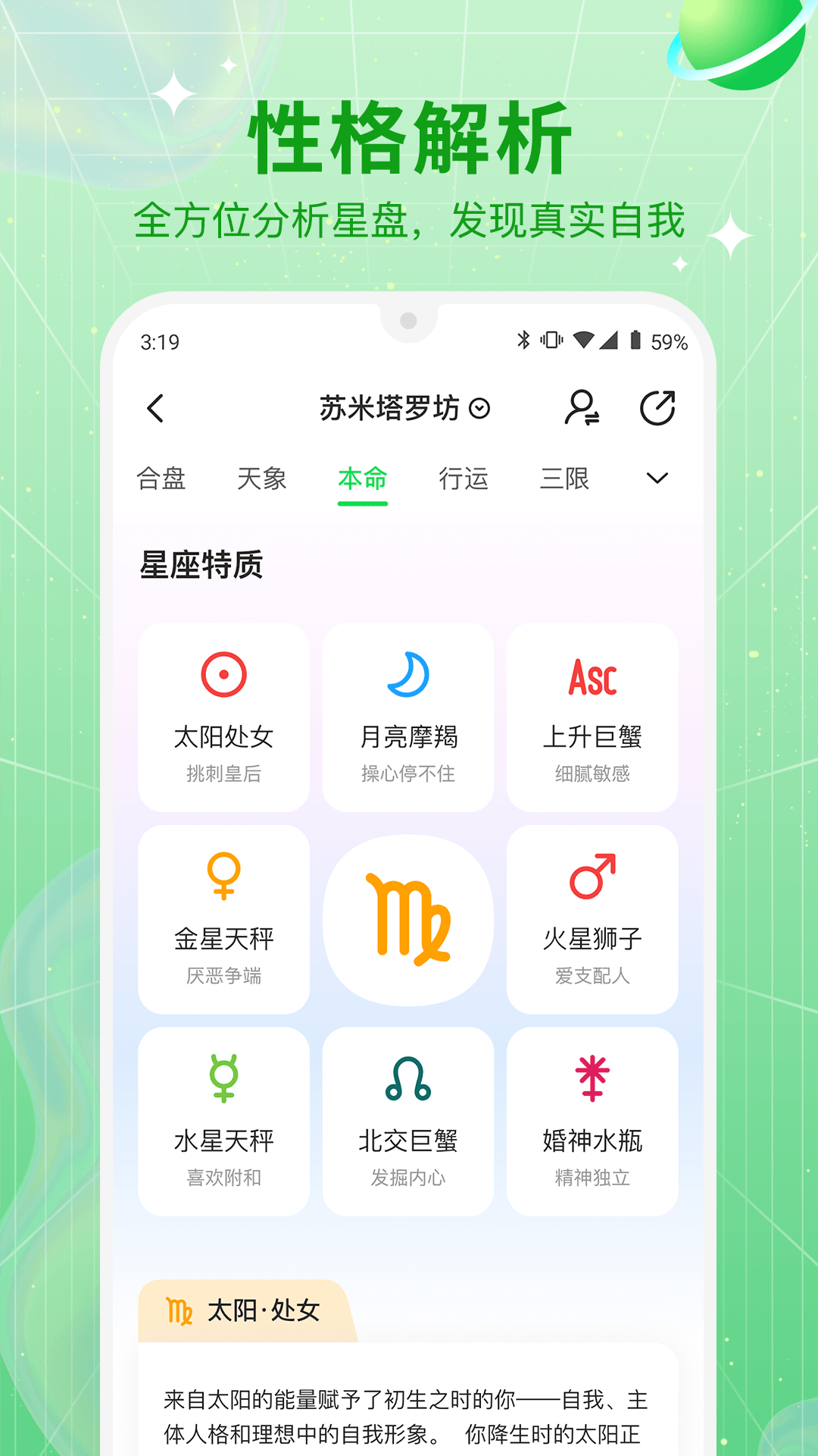 Luckybot 助我截图1