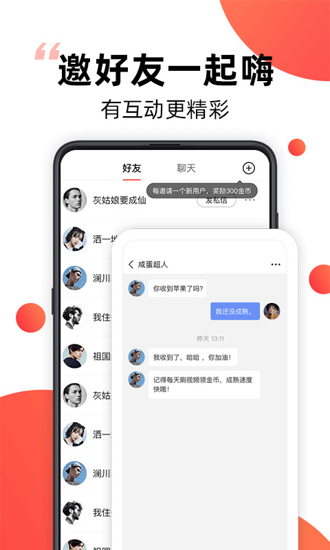 爆米花视频v12.6.10.0截图2