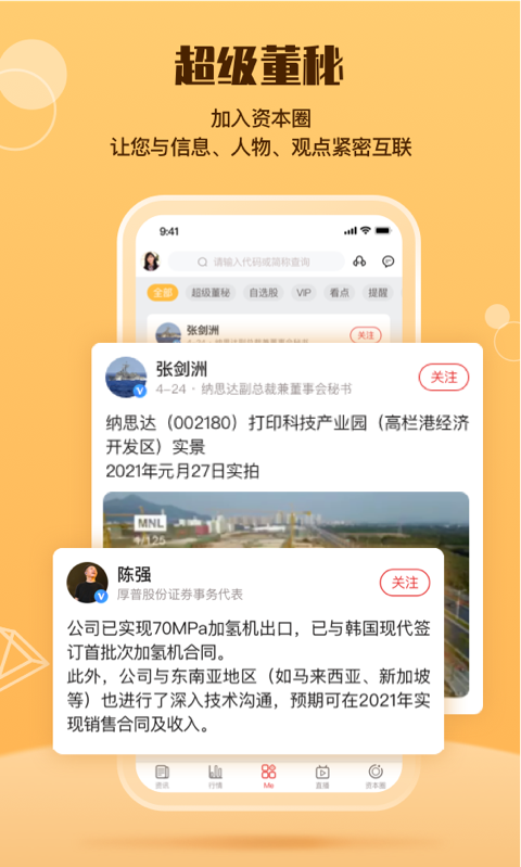 e公司v5.02截图1