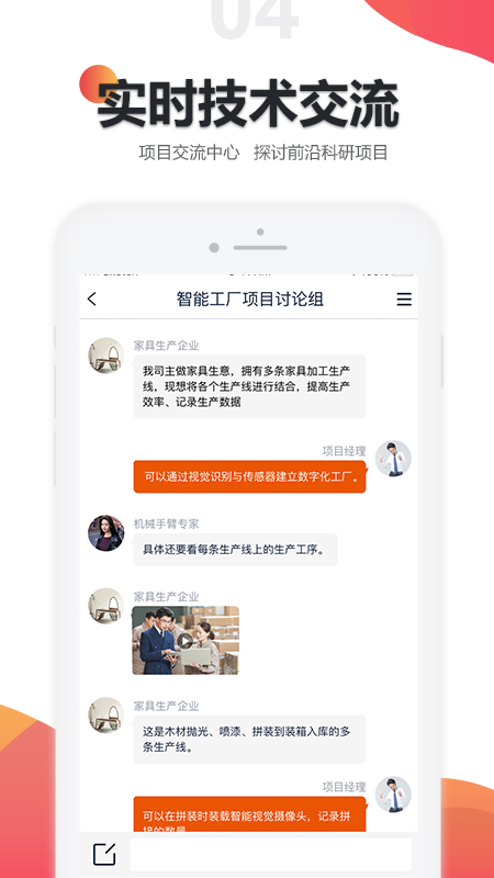 橙色云设计v3.9.13截图4