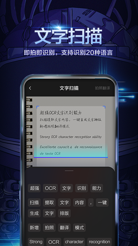 百度输入法v10.9.2.27截图2