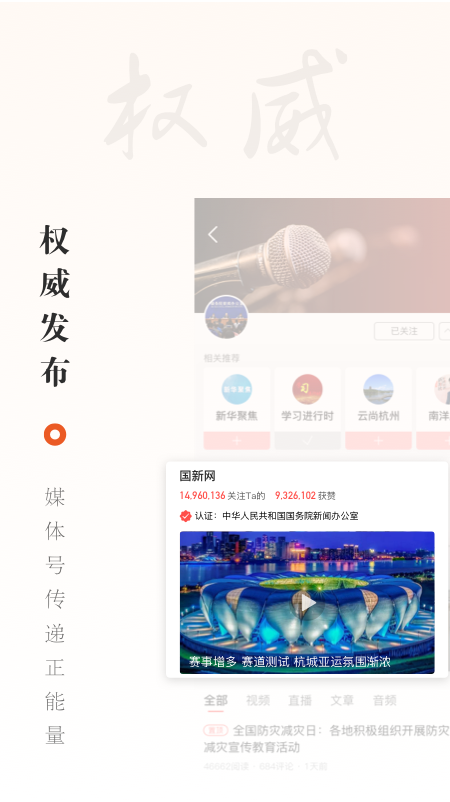 华数TVv5.0.17截图4