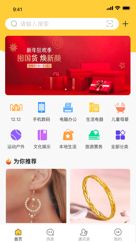 小闲闲截图2