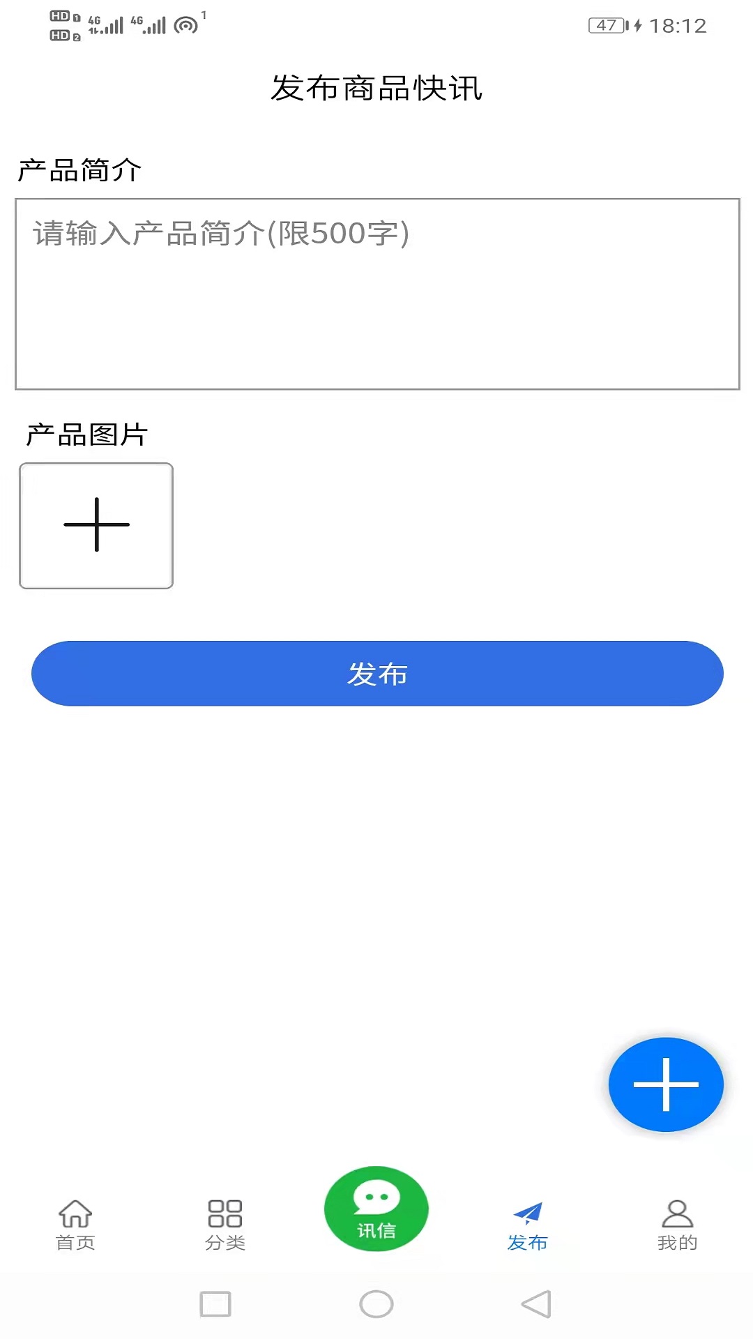 坤钢宝v1.9.0截图2