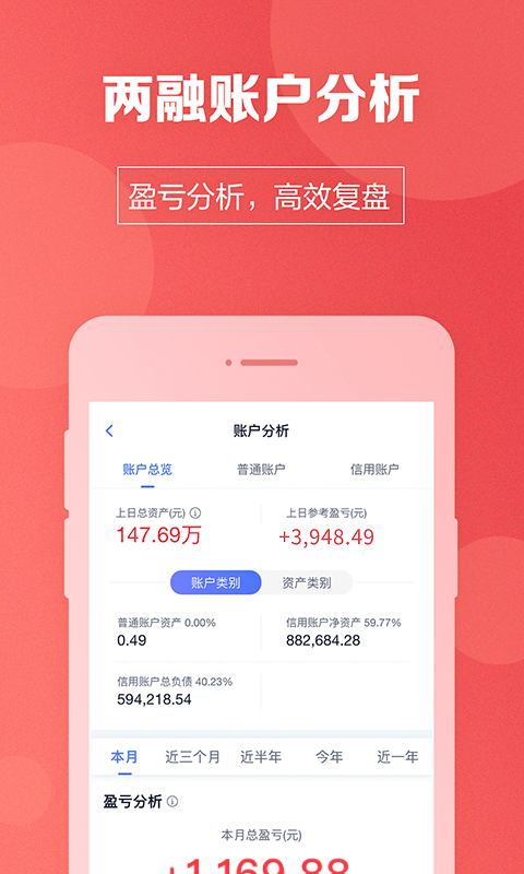 国盛通v8.04.000截图4