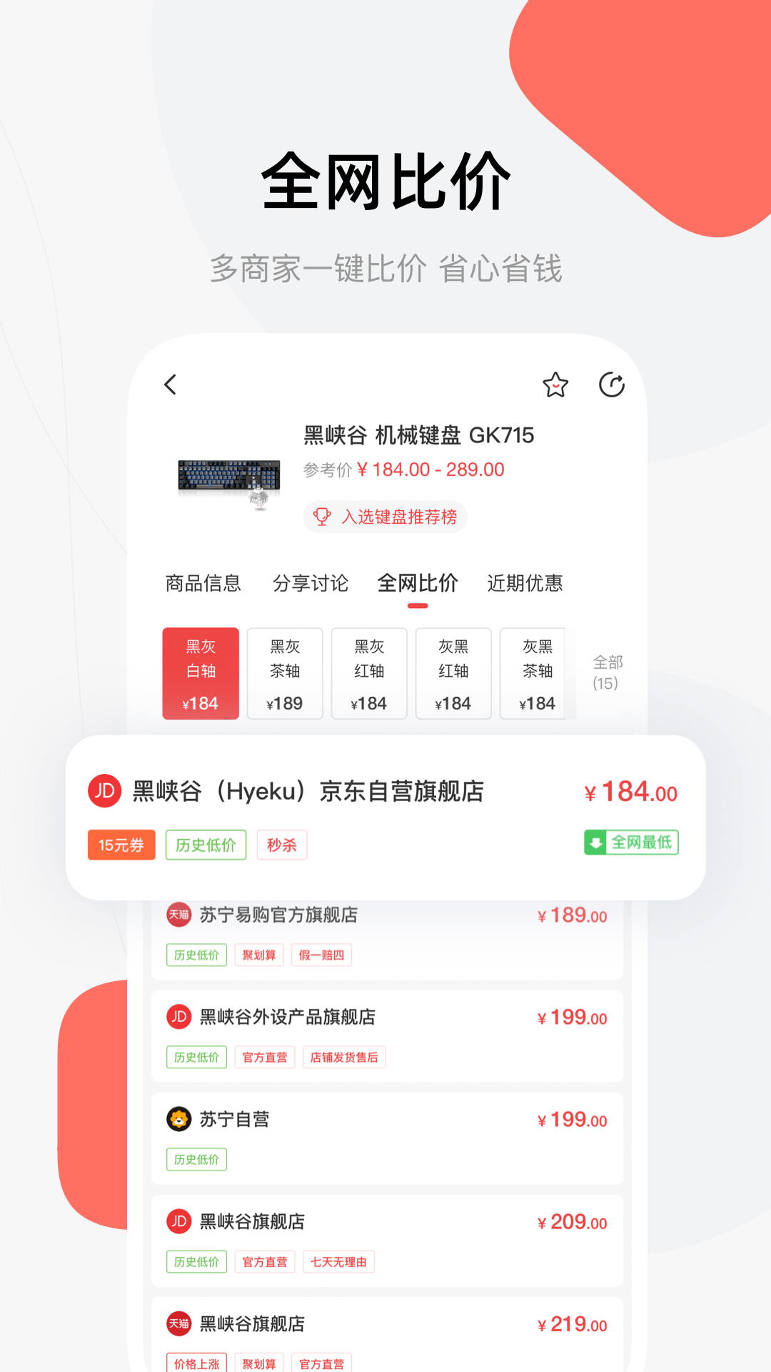 喵喵折v1.9.5截图3