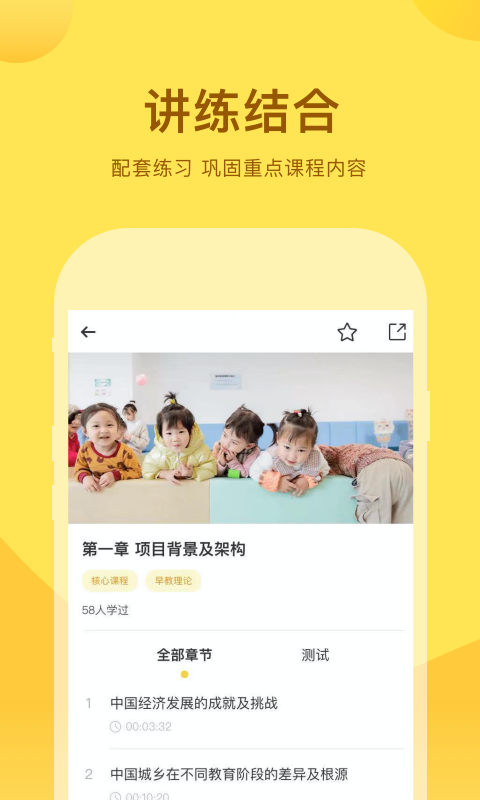 千天养育v2.0.1截图2