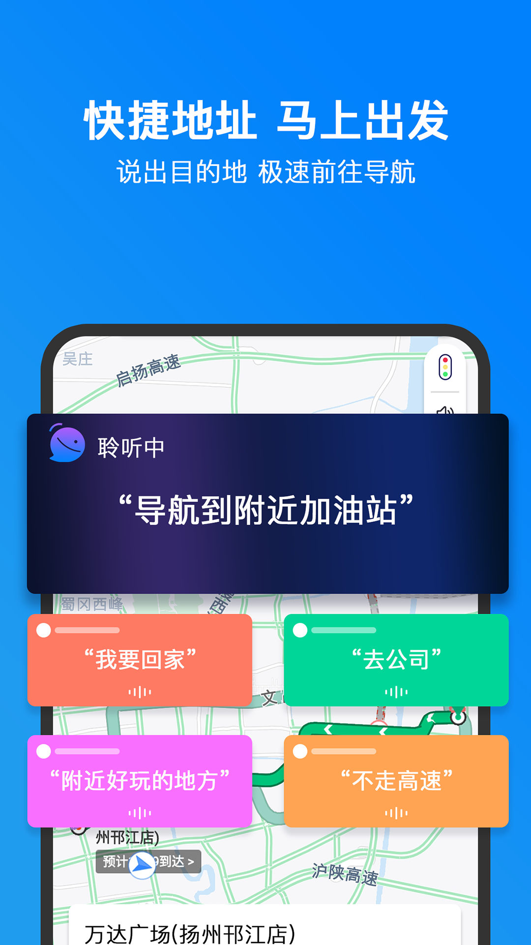 小明加油v3.5.0截图2