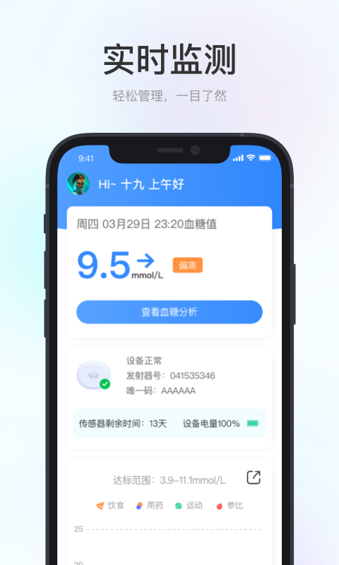 美奇极速版v1.0.0截图3