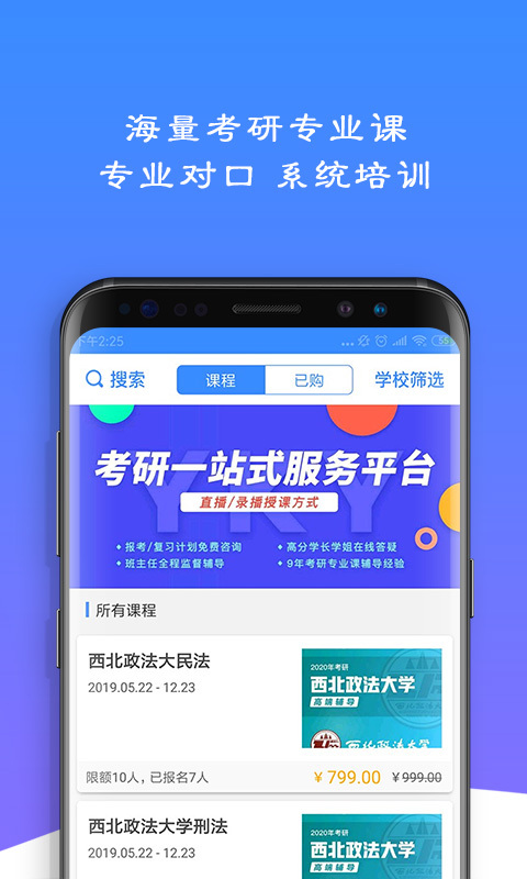 易考言截图3